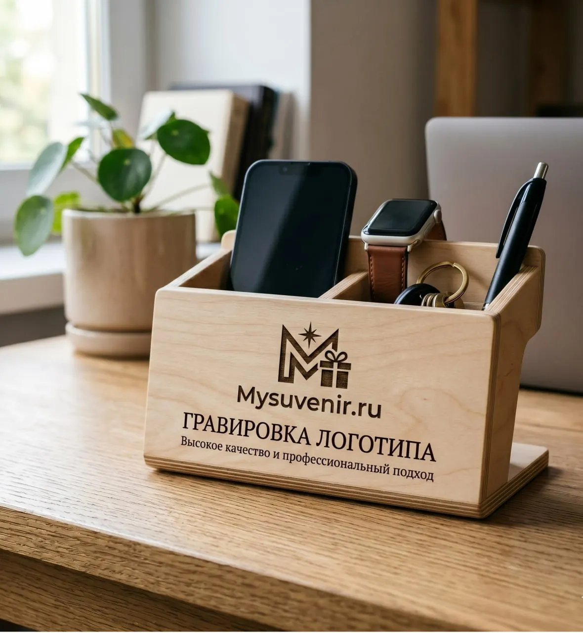 Гравировка логотипа